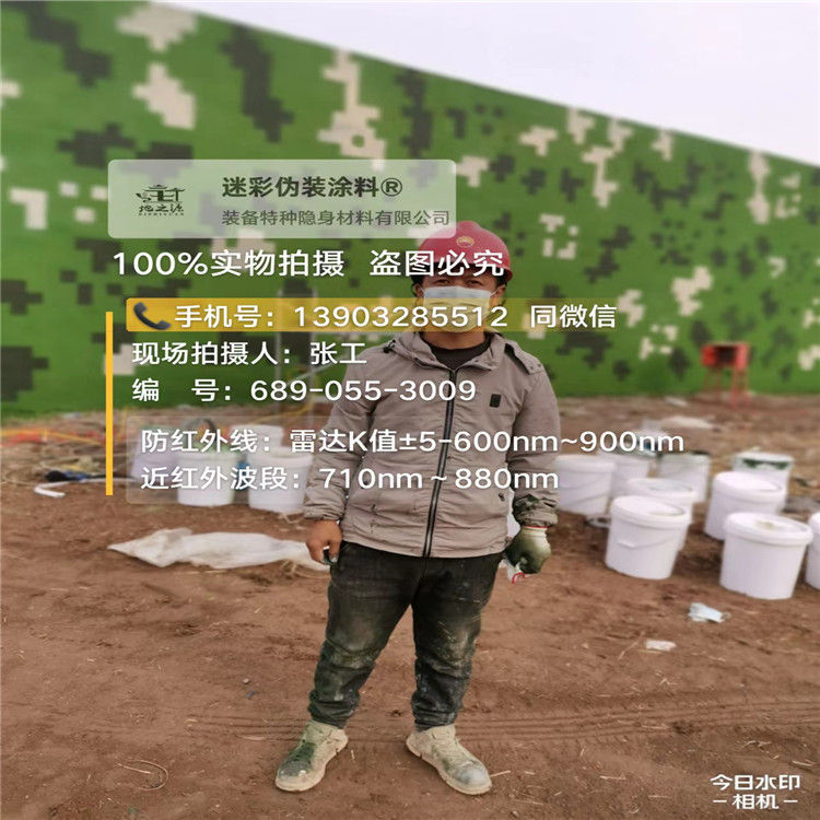 曲靖​包括外墙、护坡、水泥地面建筑物的迷彩喷涂