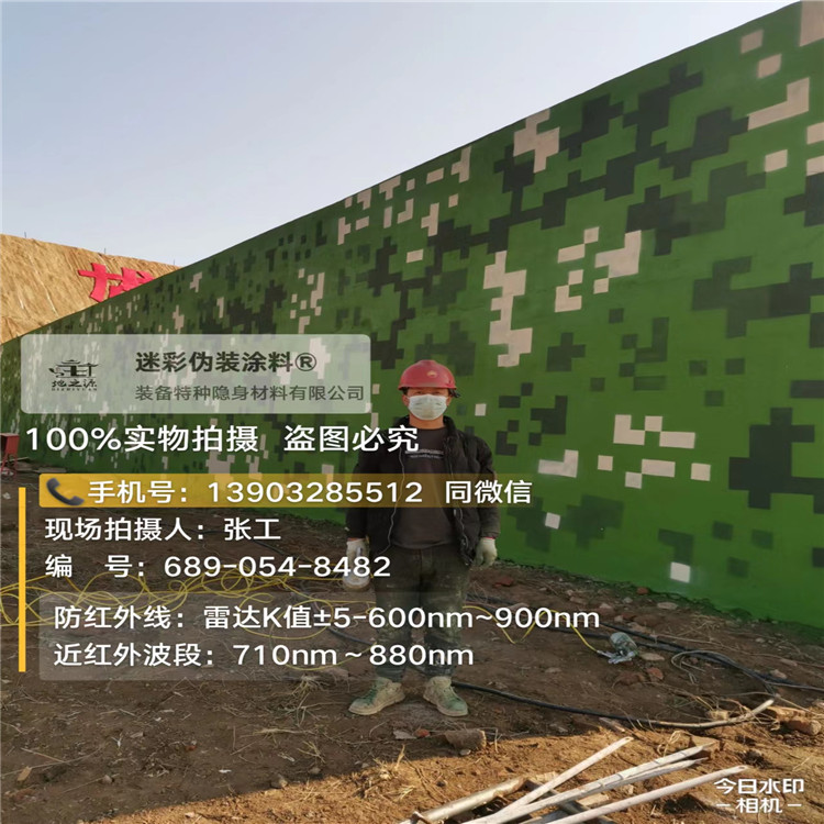 曲靖外墙迷彩漆施工注意事项（通用 + 数码专属）